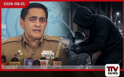 මෝටර් රථ සහ යතුරුපැදි සොරකම් වැඩිවීමක්