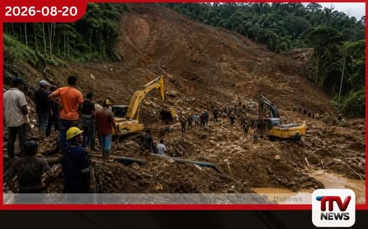 කොලොම්බියාවේ නාරිණෝ ප්රදේශයේ පතල් අනතුරකින් 13 දෙනෙකු ජීවිතක්ෂයට