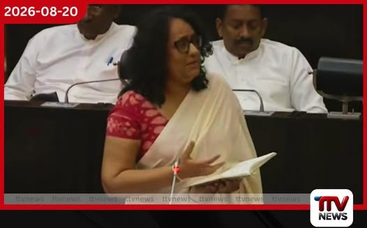 මෙම මාසයේ ගුරුවරුන්ට වැටුප් නොලැබෙන බවට පළ වන ප්රකාශ අගමැතිනි හරිනි තරයේ ප්රතික්ෂේප කරයි!