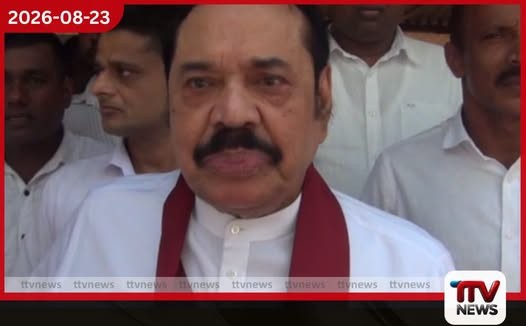 රටේ මිනිස්සු බඩගින්නේ දුක් විඳිනවා… ආණ්ඩුව 22 උස්සන් යනවා… ජනතා ප්රශ්න විසඳලා ඕන වගන්තියක් ගේන්න…!