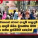 ඉස්ලාම් ආගමේ අත්‍යවශ්‍ය අංගයක් නොවේ
