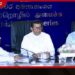කිරින්ද වරායේ වැලි කියුබ් 16,000ක් ඉවත් කිරීමට තීරණයක්