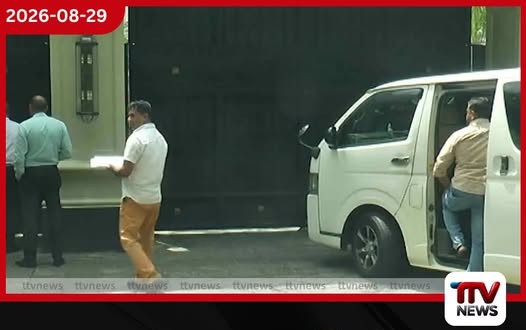 අල්ලස් කොමිසම රවී කරුණානායකගේ නිවසට!