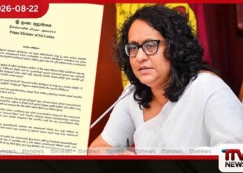 අපේ ජීවිතවලට සමීප මාතෘ හඬක් අහිමි වුණා නන්දා මාලනීගේ වියෝව ගැන  අගමැතිනිය කියයි