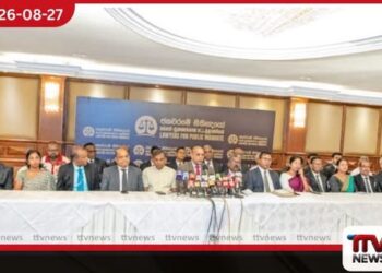 අග්රවිනිශ්චයකාරවරයාට අපහාස කිරීම දැඩිව හෙළා දකිමු