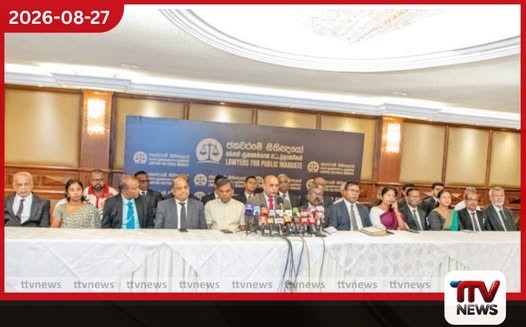 අග්රවිනිශ්චයකාරවරයාට අපහාස කිරීම දැඩිව හෙළා දකිමු