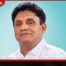 මීලාද් උන් නබි දිනය වෙනුවෙන් විපක්ෂ නායක සජිත් ප්‍රේමදාසගෙන් විශේෂ සුබපැතුම් පණිවිඩයක්
