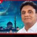 විවිධත්වය අපගේ බෙදීමේ හේතුවක් නොව ශ්රී ලංකාවේ ශක්තියයි!