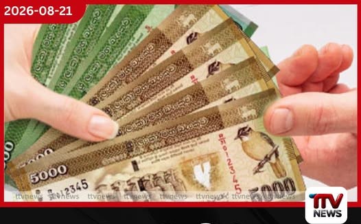 බැංකු ගිණුම්වලින් මිලියන 314ක් ඇදලා…