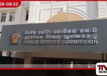 නීතිපති දෙපාර්තමේන්තුවේ  රජයේ නීතිඥ ධුර 32ක් සඳහා  අනුමැතිය ලබන සතියේ