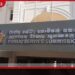 නීතිපති දෙපාර්තමේන්තුවේ රජයේ නීතිඥ ධුර 32ක් සඳහා අනුමැතිය ලබන සතියේ