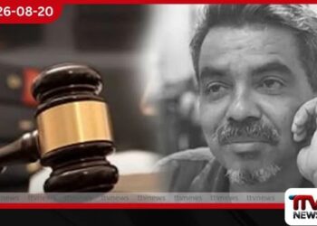 ප්‍රගීත් එක්නැළිගොඩ නඩුවේ  4 වැනි සාක්ෂිය විමසීමට එරෙහිව පෙත්සමක් ගොනු කිරීම නිසා නඩුව සැප්තැම්බර් 04 දක්වා කල් යයි!