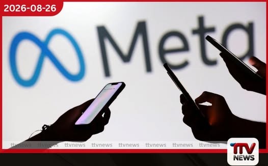 ළමුන්ට සහ යෞවනයින්ට වන හානි වැළැක්වීමට Meta සමාගමෙන් බිලියන ගණනක වන්දි එකඟතාවක්