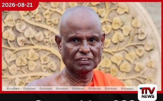 ළමා අපයෝජන නඩුවට හේමරතන හිමි අධිකරණයට පැමිණි මෝටර් රථය ගැනත් වාර්තාවක් ඉල්ලයි!