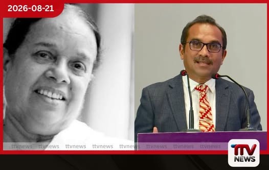 ඇය මාලිමාවක් අද අගය කළත් එදා මේ ඇගයීම තිබුණාද?