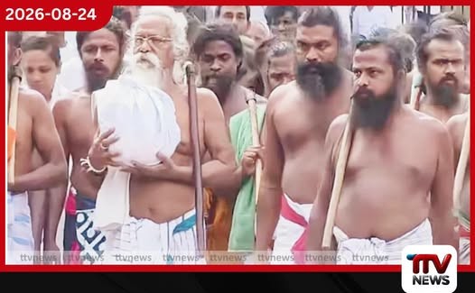 ආදිවාසීන්ගෙන් දළදා සමිඳුන්ට වාර්ෂික මී පැණි පූජාවක්