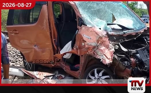 කිලිනොච්චියේදී දුම්රියක මෝටර් රථයක් ගැටී 17 හැවිරිදි දැරියක් මරුට…