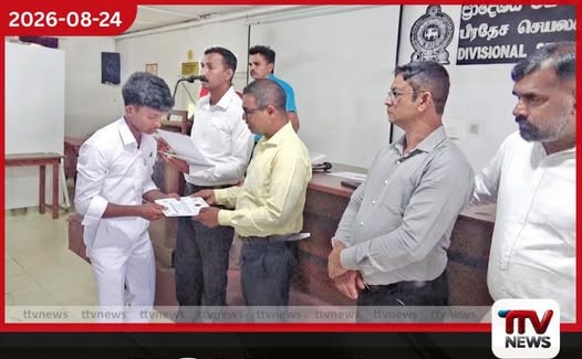 වැලිමඩ ප්රදේශයේ සිසුන් 76 දෙනෙකුට සමෘද්ධි සිප් දොර ශිෂ්යත්ව පිරිනැමේ