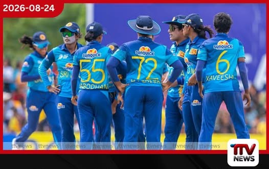 ආසියානු T20 තරගාවලියට ශ්රී ලංකා කාන්තා කණ්ඩායම දිවයිනෙන් පිටත්ව යයි!