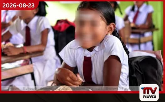 1 ශ්රේණියේ සිට උසස් පෙළ දක්වා පාසල් දරුවන් වෙනුවෙන් ජනාධිපති අරමුදලින් නව ශිෂ්යත්ව වැඩසටහනක්