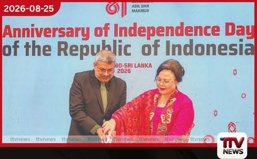 දිගුකාලීන සබඳතාවලින් සහ ප්රජාතන්ත්රවාදී මූලධර්මවලින් ශ්රී ලංකාවත් ඉන්දුනීසියාවත් එකිනෙකට සම්බන්ධයි