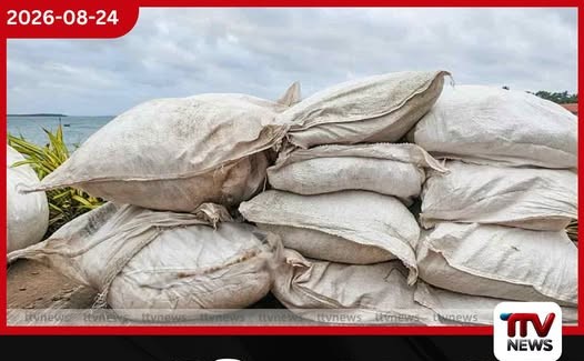 කල්පිටිය වෙරළේදී නීතිවිරෝධීව ගෙනා ඉඟුරු සහ එනසාල් තොගයක් නාවික හමුදා භාරයට!