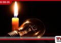 එල්නිනෝ බලපෑමෙන් ඉදිරියේදී විදුලි කප්පාදුවක්?