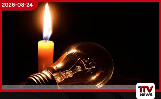 එල්නිනෝ බලපෑමෙන් ඉදිරියේදී විදුලි කප්පාදුවක්?