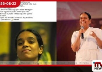 බය නැතුව ගේම ඉල්ලපු  නන්දට උඹලා මොන සිප්පි කෑලිද