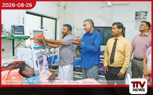 වවුනියාව සහ මල්ලාවි රෝහල්වලට රුධිර කාන්දුකරණ යන්ත්ර 04ක්