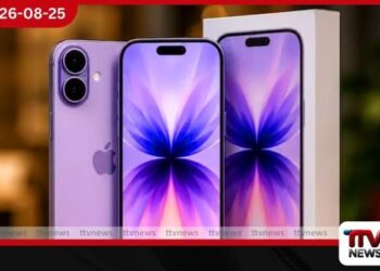 අයිෆෝන් මිල 9% කින් ඉහළ නැංවීමට ඇපල් සැලසුම් කරයි!