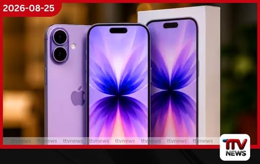 අයිෆෝන් මිල 9% කින් ඉහළ නැංවීමට ඇපල් සැලසුම් කරයි!