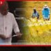 2026 යාල කන්නය වෙනුවෙන්  නව වී මිලදී ගැනීමේ  මූල්‍ය ක්‍රමවේදයක්