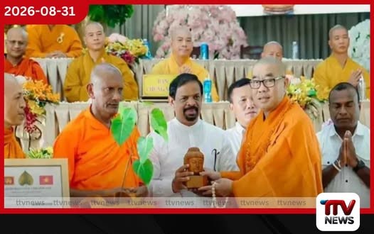 ශ්රි මහා බෝධියේ අංකුරයක් වියට්නාමයේ හැනෝයි විහාරයේ රෝපණය කෙරේ