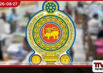 තැපැල් දෙපාර්තමේන්තු වංචා   විමර්ශන කඩිනම් කරන්නැයි