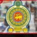 තැපැල් දෙපාර්තමේන්තු වංචා   විමර්ශන කඩිනම් කරන්නැයි
