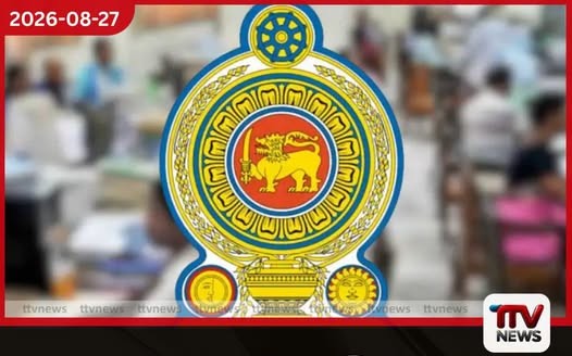 තැපැල් දෙපාර්තමේන්තු වංචා විමර්ශන කඩිනම් කරන්නැයි