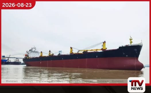 බෙංගාල බොක්කේදී කාර්ය මණ්ඩලය 24 දෙනෙකු සමඟ භාණ්ඩ ප්රවාහන නෞකාවක් ගිලී යයි