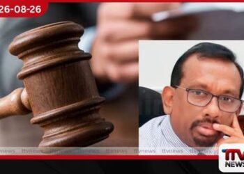 මහින්දානන්ද අලුත්ගමට පවරා ඇති අල්ලස් කොමිසම් නඩුව දෙසැම්බර් 4 යළි කැඳවයි!