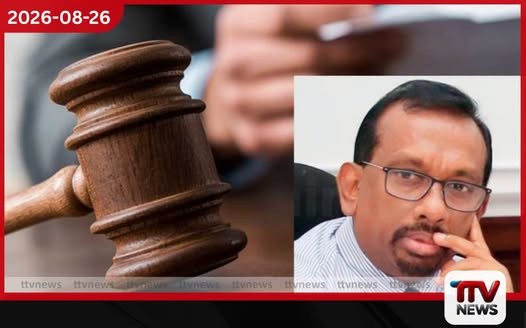 මහින්දානන්ද අලුත්ගමට පවරා ඇති අල්ලස් කොමිසම් නඩුව දෙසැම්බර් 4 යළි කැඳවයි!