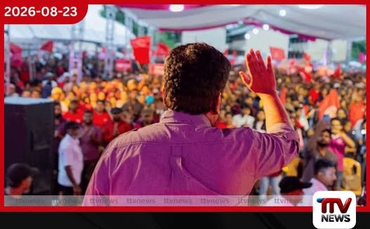 ගොවියාගේ ජීවන අයිතිය වෙනුවෙන් සටන් කරන්න!