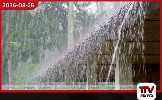 ප්රදේශ කිහිපයකට මිලිමීටර් 75 ඉක්මවූ වැසි සහිත කාලගුණයක්