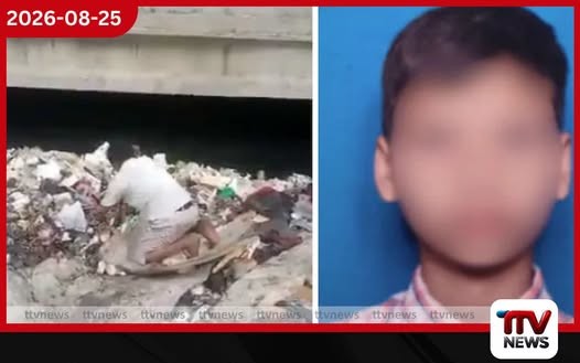 සරුංගලයක් පසුපස හඹා ගොස් කාණුවකට වැටුණු 15 හැවිරිදි පුතු සෙවීමට දින 4කට පසු පියාත් තනිවම කාණුවට බසී!