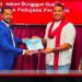 හර්ෂ ජීවන් විලමුණ ශ්‍රී ලංකා පොදුජන පෙරමුණේ තෙල්දෙණිය සංවිධායක ලෙස පත් කෙරේ