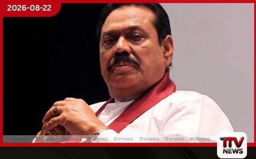 22 වැනි සංශෝධනය දැන් රටට ප්රමුඛ දෙයක් නොවෙයි