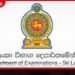 2027 වර්ෂය සඳහා ප්රධාන පාසල් විභාග පැවැත්වෙන දින ප්රකාශයට පත් කෙරේ