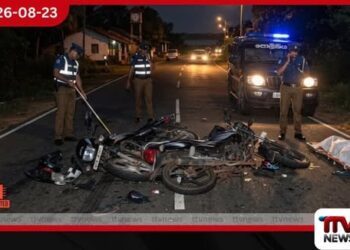 කලාවැව මාර්ගයේ යතුරුපැදි දෙකක් එකිනෙක ගැටී 75 හැවිරිදි පුද්ගලයෙකු මරුට!