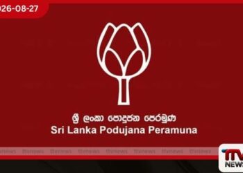 බුත්තල ප්රාදේශීය සභාවේ පොහොට්ටු මන්ත්රීවරුන් දෙදෙනෙක් ස්වාධීන වෙති