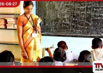 ගුරුවරුන්ට වැදගත් දැනුම්දීමක්…