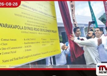 අවුරුදු පහකින් ජනතාව  ඉදිරියට යන්නේ කියපු  හැම වචනයකටම වගවීමක් ඇතිවයි